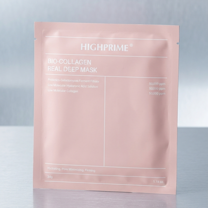 SkinVita™ Колагенова Нощна Маска за Дълбока Хидратация