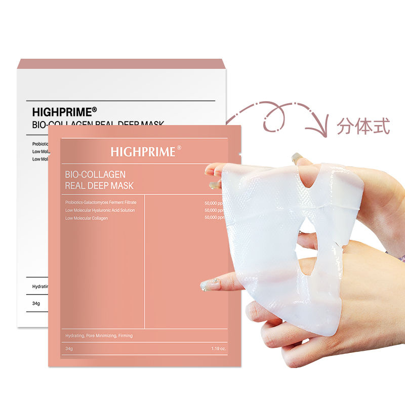 K Mask Studio – Колагенова Hydrogel Glow Маска (4 броя в кутия)